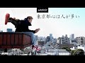 東京都心は人が多い (評価/Rating: B )