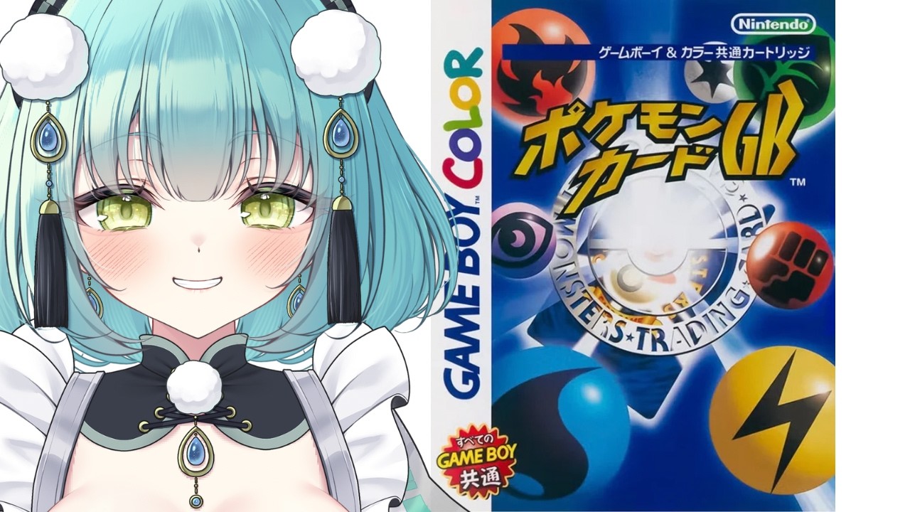 ポケモンカードGBをプレイ！#2【ポケカ】