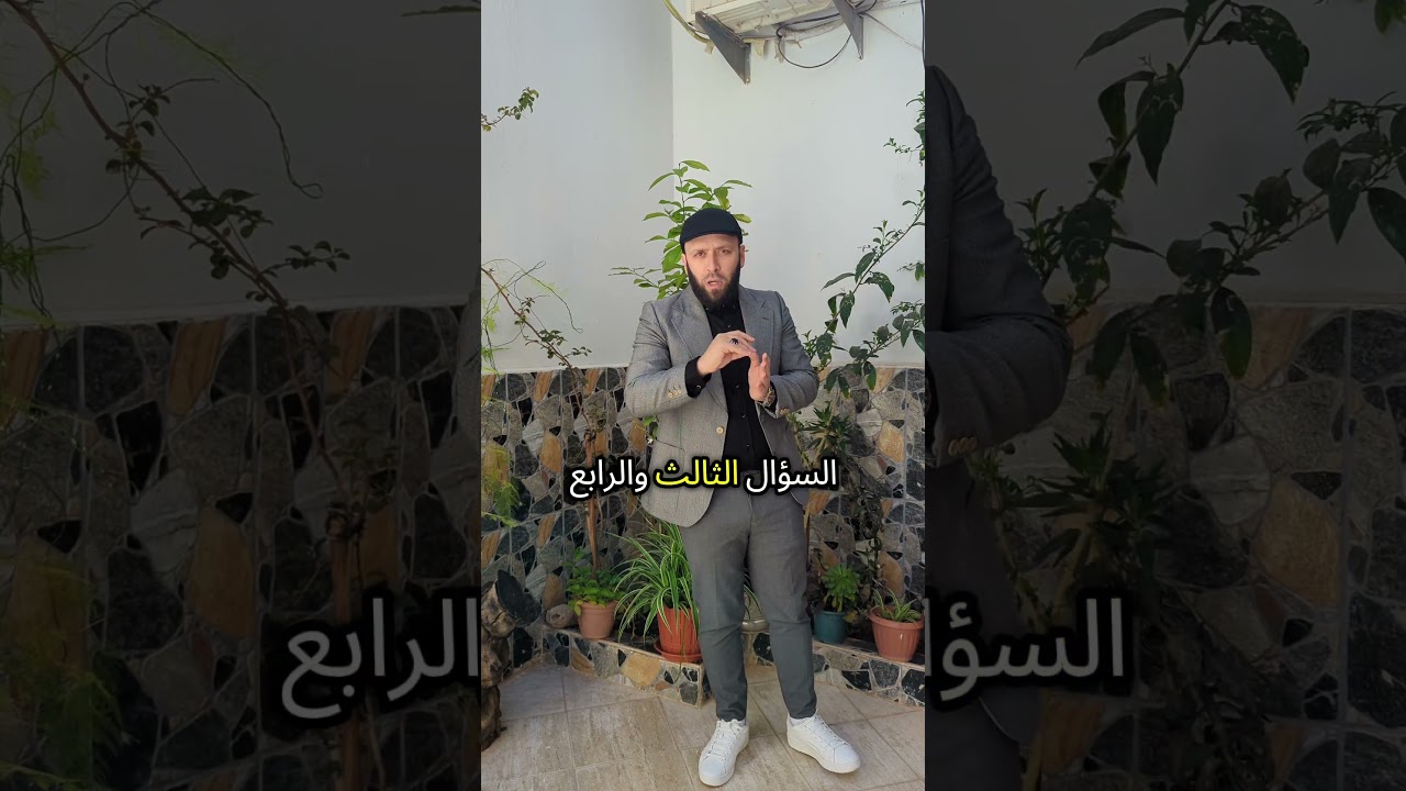 مراجعات قوة ومجانية للفصل الثالث فرض واختبار #الاستاذ_حمياني_للفيزياء