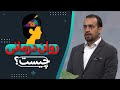 چرا باید به روان درمان مراجعه کنیم گفتگو با متخصص اعصاب و روان 