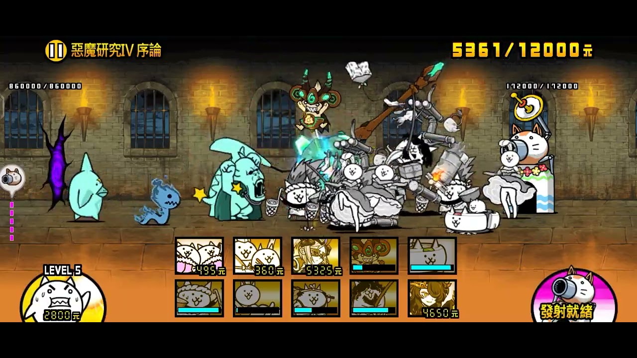 女王的研究報告4 惡魔研究IV序論 拿完宇宙三金寶就突然沒有難度了