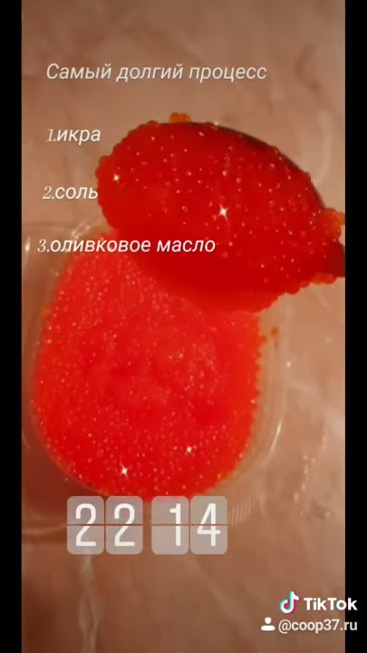 Заказывайте форель