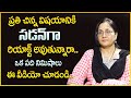 Vijaya peddina        anger management  sumantv psychology