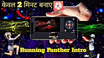 How To Make Running Panther Intro In Kinemaster | How To Make Gaming Intro In Kinemaster Android2021