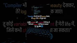 1% Better Every Day — Coding Grind 💻#StudyMotivation #ProgrammerVibes #TechMindset #CodingShorts