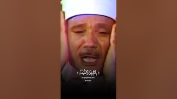 وَأَشْرَقَتِ الْأَرْضُ بِنُورِ رَبِّهَا   تلاوة رائعة خاشعة جداً #عبدالباسط عبدالصمد #quran 3
