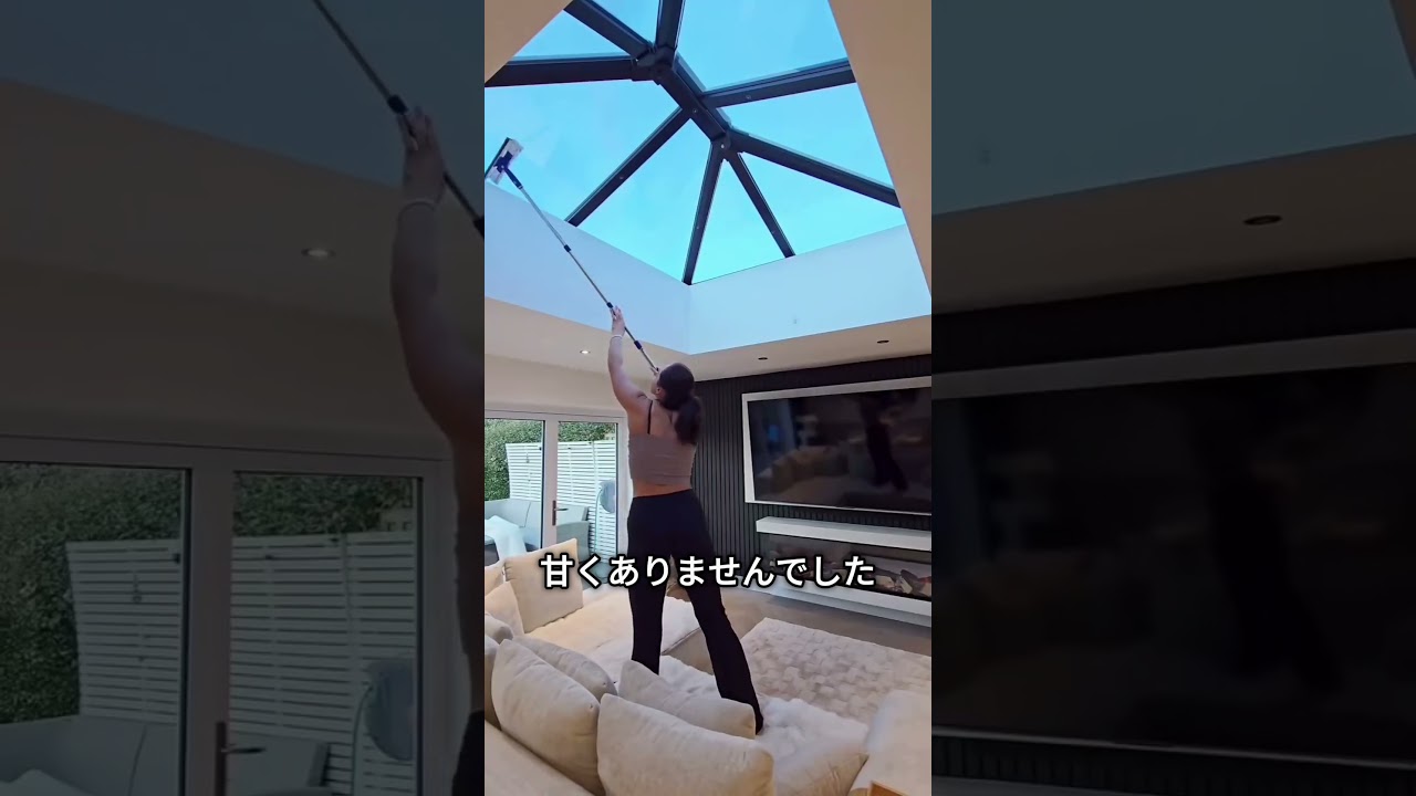 天窓の理想と現実