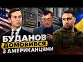 🔥ЛУЦЕНКО: Буданов ПЕРЕГРАВ ЗЕЛЕНСЬКОГО! Хід з ЗАЛУЖНИМ СПРАЦЮВАВ. Путін ВПЕРШЕ ЗУПИНИВСЯ на фронті