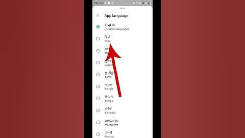 How To Change Language In Whatsapp | Whatsapp Par Language kaise change kare | #sorts #viral #tech #
