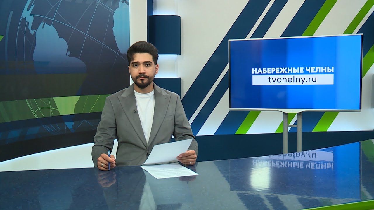 Новости Челнов от 05.06.2024 #НовостиЧелнов #Челны #Новости - YouTube