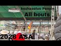 2026 All Bouts KEZHASELUO Penyie 54th Meet ASA At Kohima