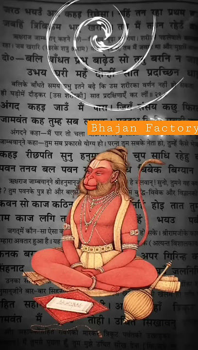 कवन  सो काज कठिन जग माही #jaishreeram #hanumanji #subscribe #new_shorts #trending #sanatandharma