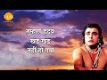 शायद चौदह वर्षों का बिछोई मेरे पापों का प्रश्चित कर दे | श्री राम | Ramayan Dialogues Compilation