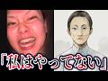 【ゆっくり解説】9割が知らない内田梨瑚のその後