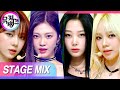 교차편집 야아아앙 짱스파가 말아주는 하이틴 청량 맵고 짜고 달아 Aespa Spicy Stage Mix ㅣ KBS 방송