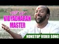 Vidhyadharan hits  non stop movie songs  yesudas  jayachandran  mohan lal  rohini  paevathi