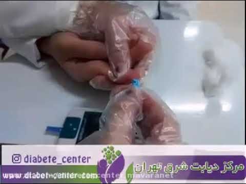 تست قند خون دیابتی با دستگاه