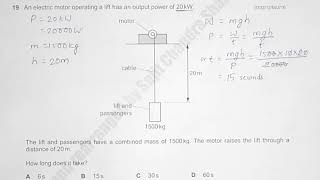 2016 CAIE AS & A level May June Physics Paper 12 Q. No. 19 (9702/12/M/J/16) by Sajit C Shakya