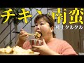 【チキン南蛮】嫁直伝の極上タルタルチキン南蛮が白米に合いすぎで爆食が止まりませんでした