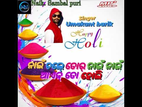 Nai Chale Tor