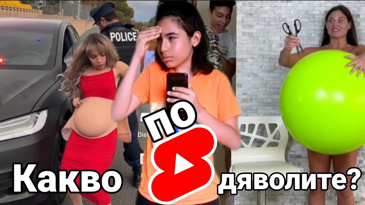 Защо YouTube Shorts са едно от най-странните неща в платформата?