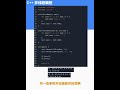 C++ 多线程编程