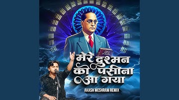 Nara Jaybhim (Mere Dushman Ko Pasina Aa Gaya Dj Song)
