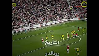 يا كاتب التاريخ اكتب على مسؤليتي رونالدو هو التاريخ🔥🔥