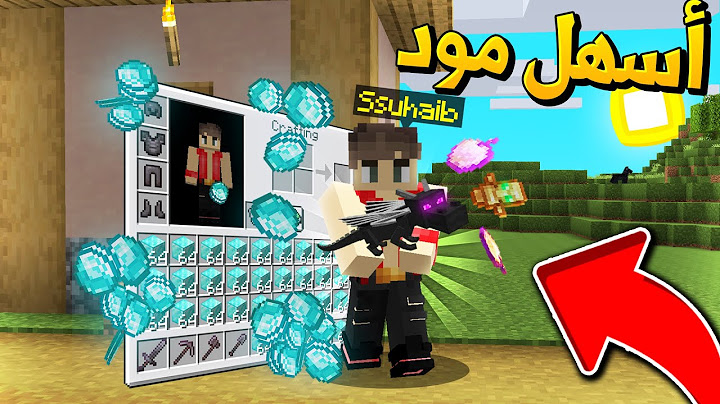ماين كرافت أسهل صعوبة (التنين ذبح نفسه!) - Easy Mode