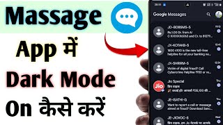 Message App Me Dark Theme Kaise On Kare | Message App Ka Theme Change Kaise Kare  screenshot 1