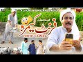Front Camera | Akram Nizami | TP Comedy