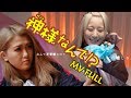 7/23発売 the Raid.「神様なんで!?」MV FULL