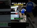 兄弟の間の現実