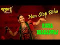 Non stop bihu ii richa bharadwaj ii gamusa production ii live performance