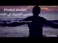 حالات واتس اب ناديت من غربتي يايوم وحداني