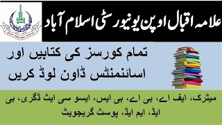 AIOU Download Books in PDF|| AIOU Soft books and assignments free download all courses online|| screenshot 5