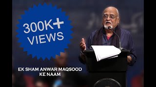 Ek Shaam Anwar Maqsood ke Naam | Mujhe Kiun Nikala | Arts Council | Urdu Conference