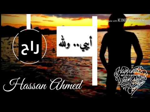 حالات واتس اب عتابا حسين الحوراني قولولا تنسى الي راح اشتركو