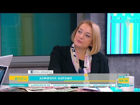 ქართული ბალეტი