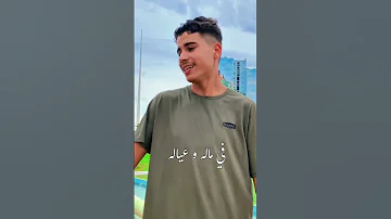 زيد النبي صلاة ابلغ بذكر العلا المولد النبوي الشريف 2024 اناشيد اكسبلور Nasheed Music Fyp 