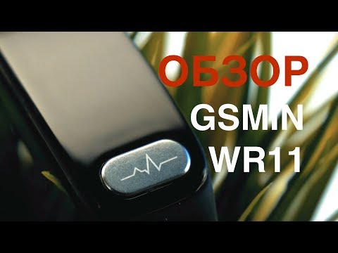 Обзор GSMIN WR11 - фитнес браслет с измерением давления, пульса и ЭКГ