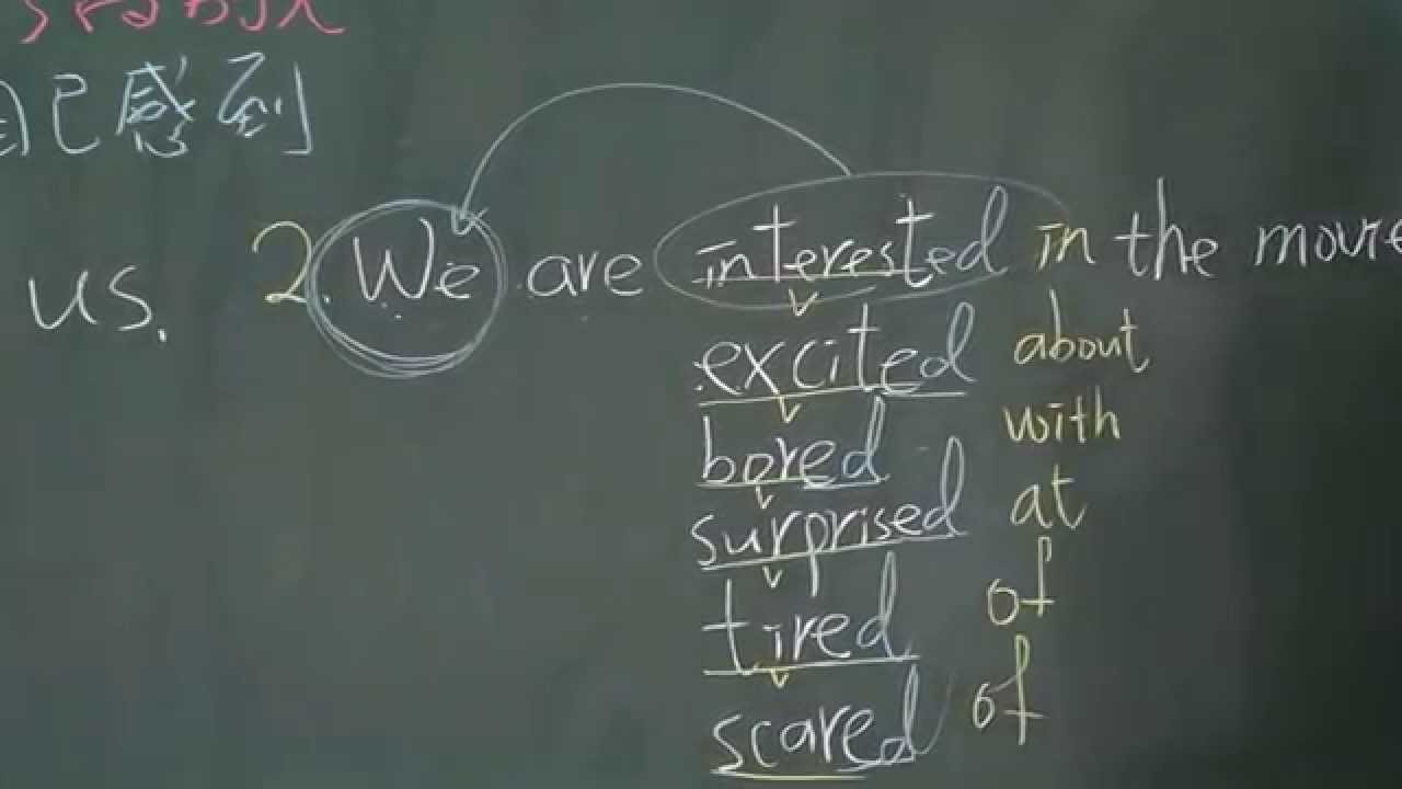 Jason 英文文法教學 85情緒動詞 轉 形容詞 part 1康軒第五冊第2課) [HD 1280x720 MPEG4 寬屏]