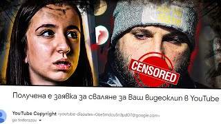 Thumbnail for АЛЕКСЧЕТО се опитва да ми СВАЛИ видеото