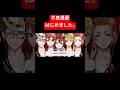 ツイステで不良漫画がはじまりました。カリムだけが違和感　#ツイステッドワンダーランド #ツイステボイス研究会