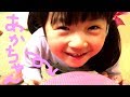妊娠三ヶ月ママのお腹の中の赤ちゃんに話しかける4歳娘れいら（私お姉ちゃんだよ〜）
