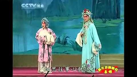 京剧《春闺梦》选段　--　"可怜负弩冲前阵"