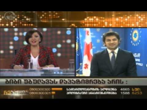 კახი კალაძე უგულავას სასამართლო პროცესზე