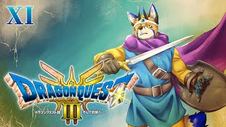 【勇者鬥惡龍III HD-2D Remake #11】終於要進入後半段了…嗎？【獸人Vtuber／油燈】