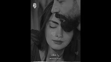 بس اشوفك تغيرلي حالي ابن جابر 