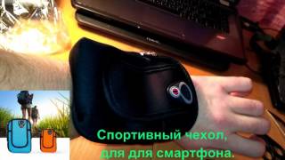 AliExpress СПОР ОТКРЫЛ-ДЕНЬГИ ВЕРНУЛИ-ТОВАР ПРИШЁЛ!!! ))) СПОРТИВНАЯ СУМОЧКА ДЛЯ СМАРТФОНА.